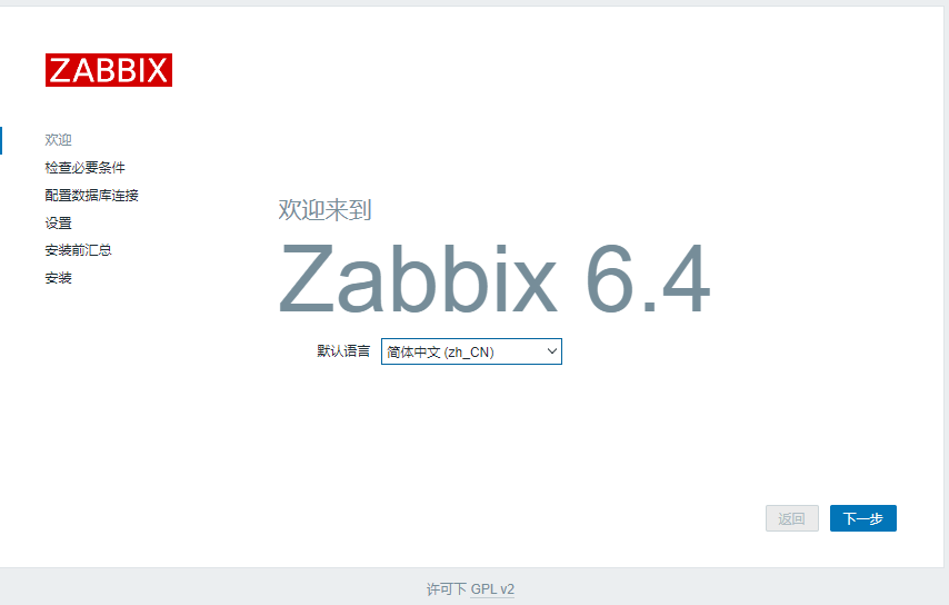 Ubuntu Server 下初始配置zabbix的时候无法选择中文插图1